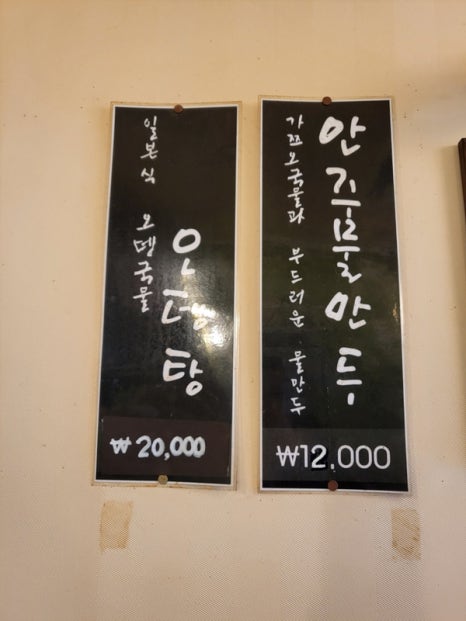 소담 교대점 사진 5
