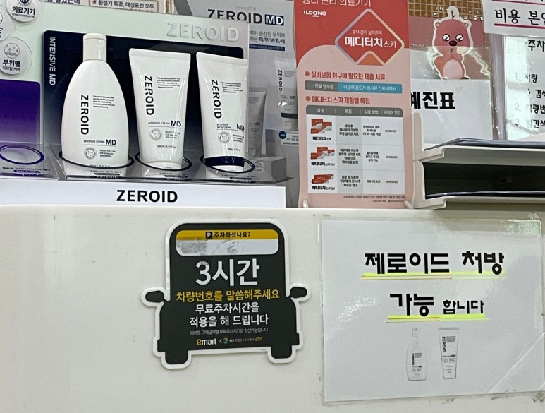 드림소아청소년과의원 이미지