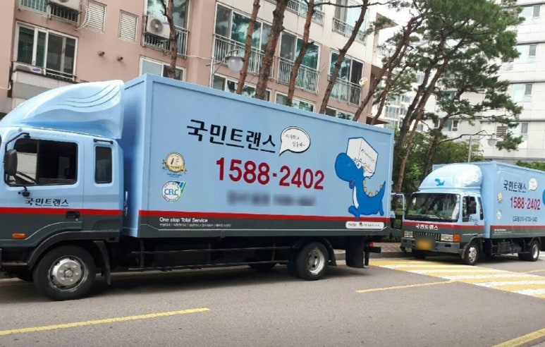 국민트랜스 이미지