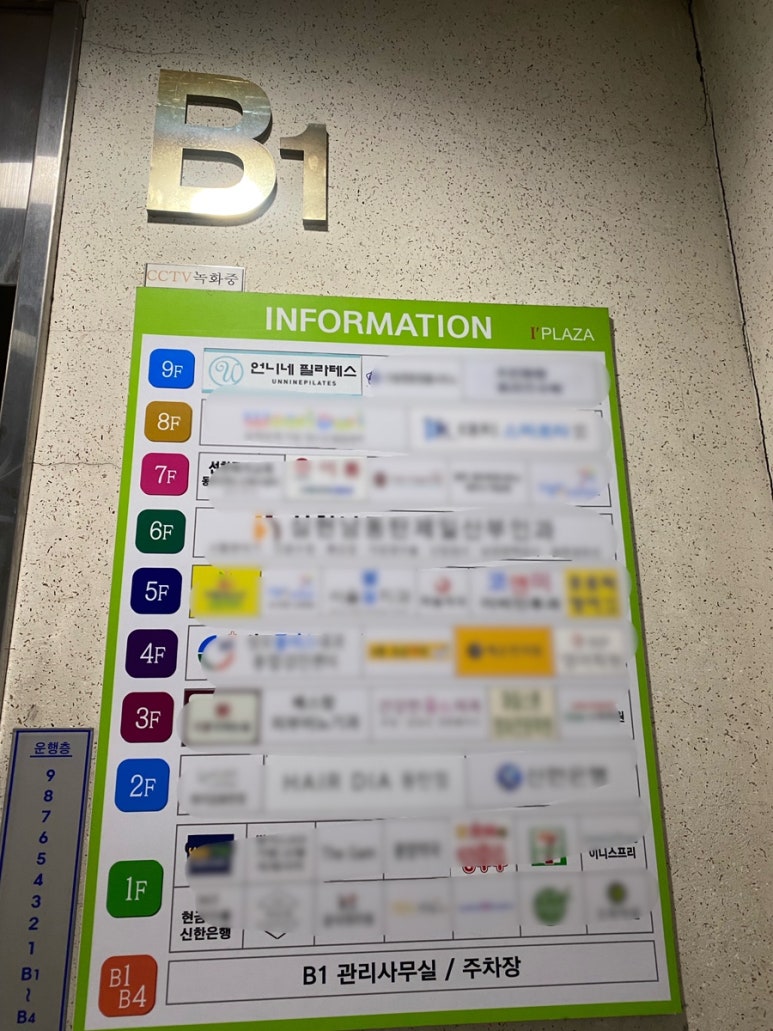 신한동탄점 이미지