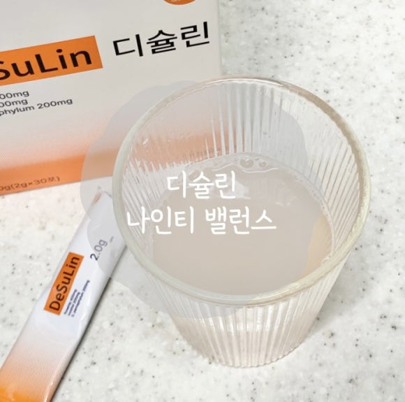 나인티밸런스 이미지