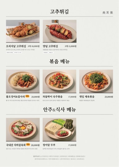 첨단전집 이미지