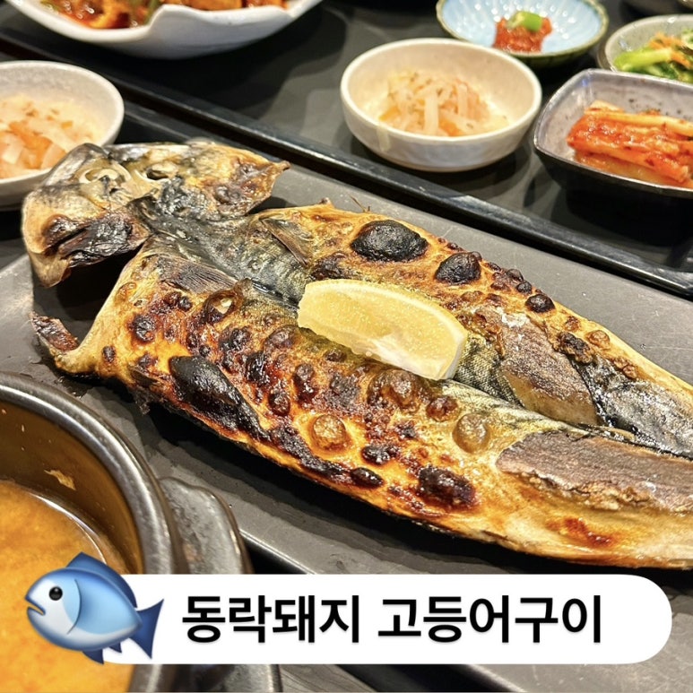 오케이 제육 이미지