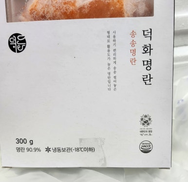 덩푸드 이미지