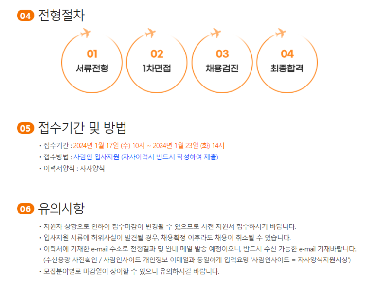제이에이에스주 이미지