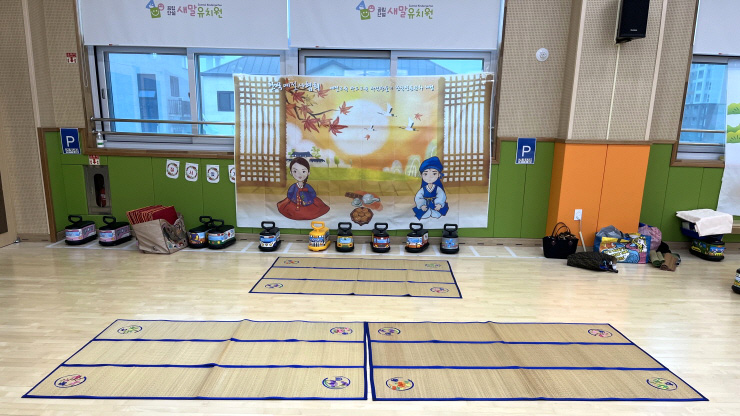 새말유치원 이미지