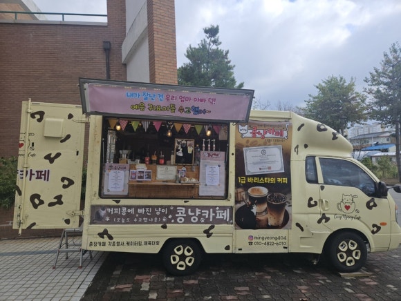 (주)맛있는푸드 이미지