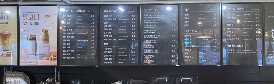 커피나무건대역점 이미지