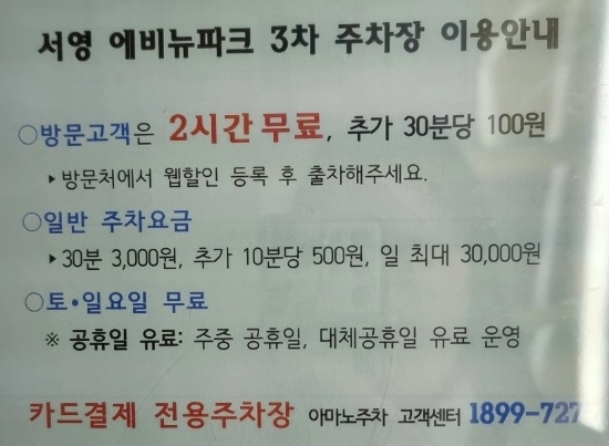 미르코보드게임룸카페 이미지