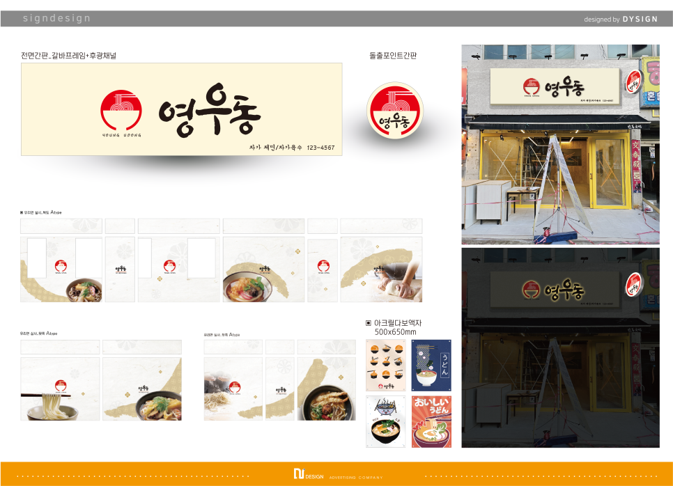영애드컴 이미지