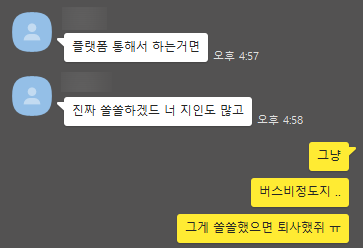 해송한의원 이미지