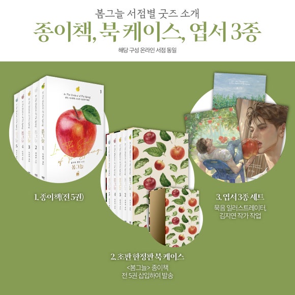 봄서점 이미지