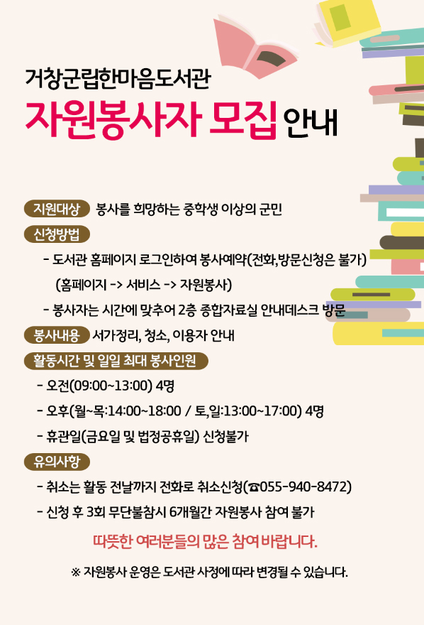 한마음종합청소 이미지