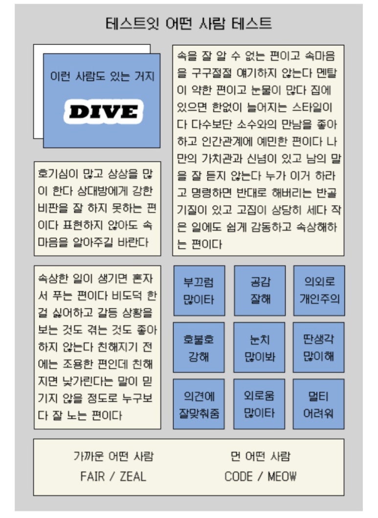 홈스위트홈 이미지