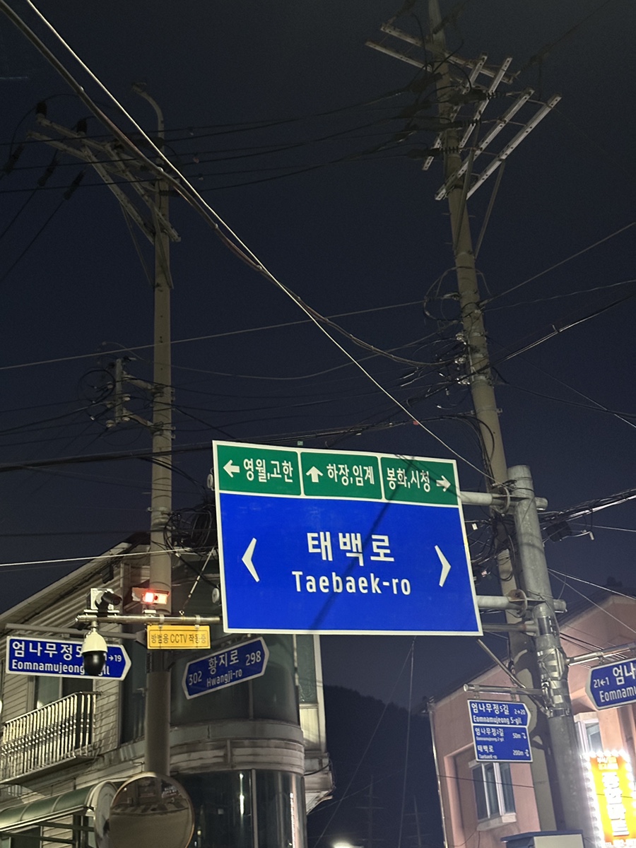 명보반점 이미지