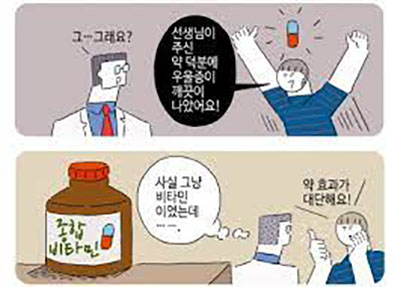 광호전기 이미지