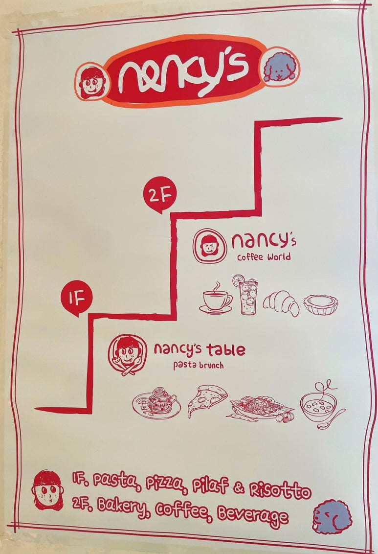 Nancy's(낸시스) 이미지