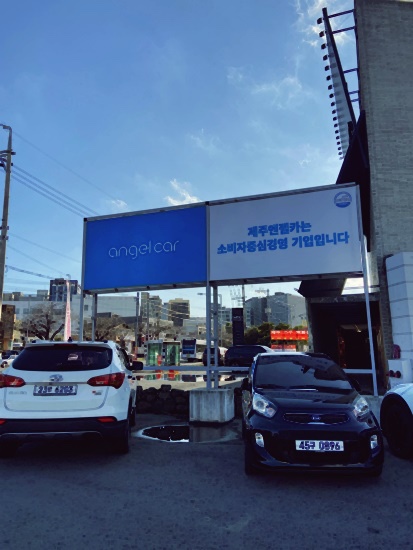 우수렌트카 이미지