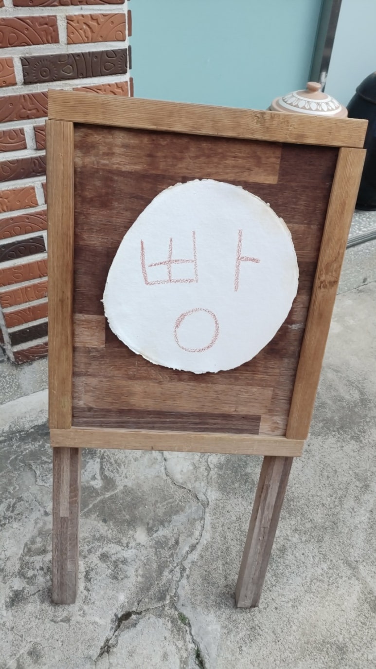 이하나빵 이미지