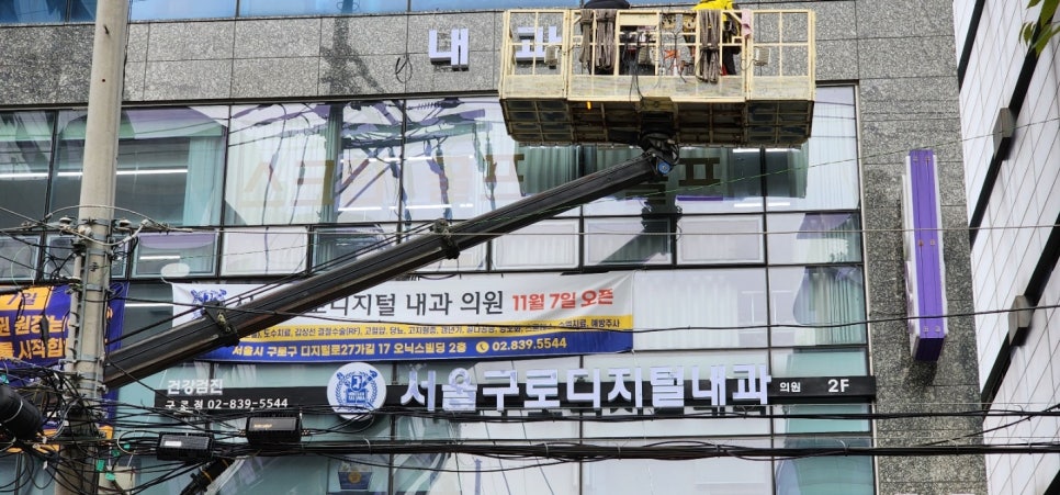 서울건강내과의원 이미지