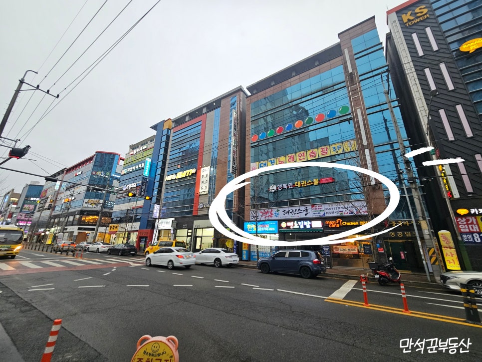 행복한태권스쿨 이미지