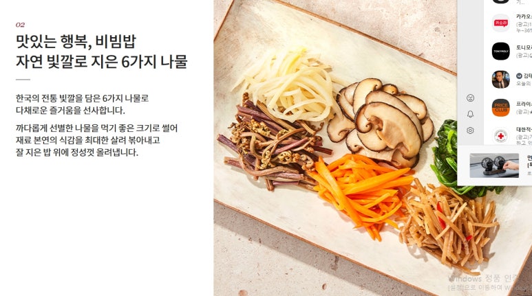 본죽앤비빔밥 이미지
