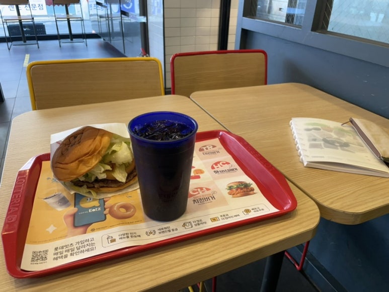 롯데리아광탄점 이미지