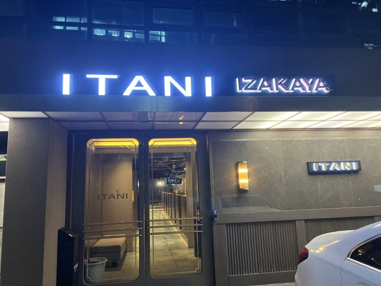ITANI 이미지