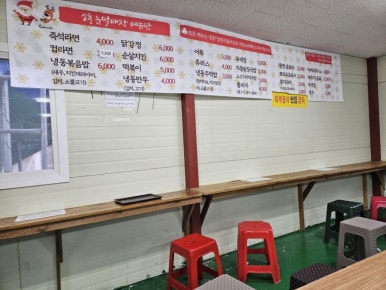 광주패밀리랜드(주) 이미지