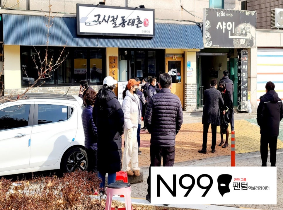 주식회사 디엔디 이미지