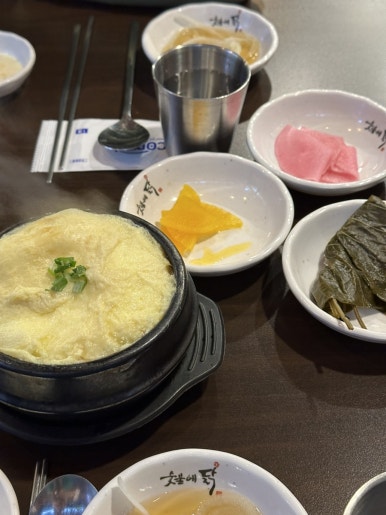 닭발고 이미지