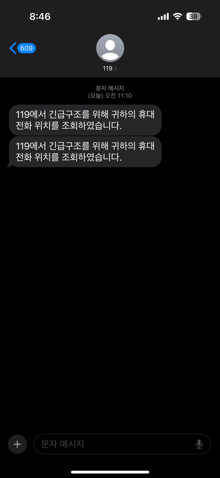 이모카페 이미지