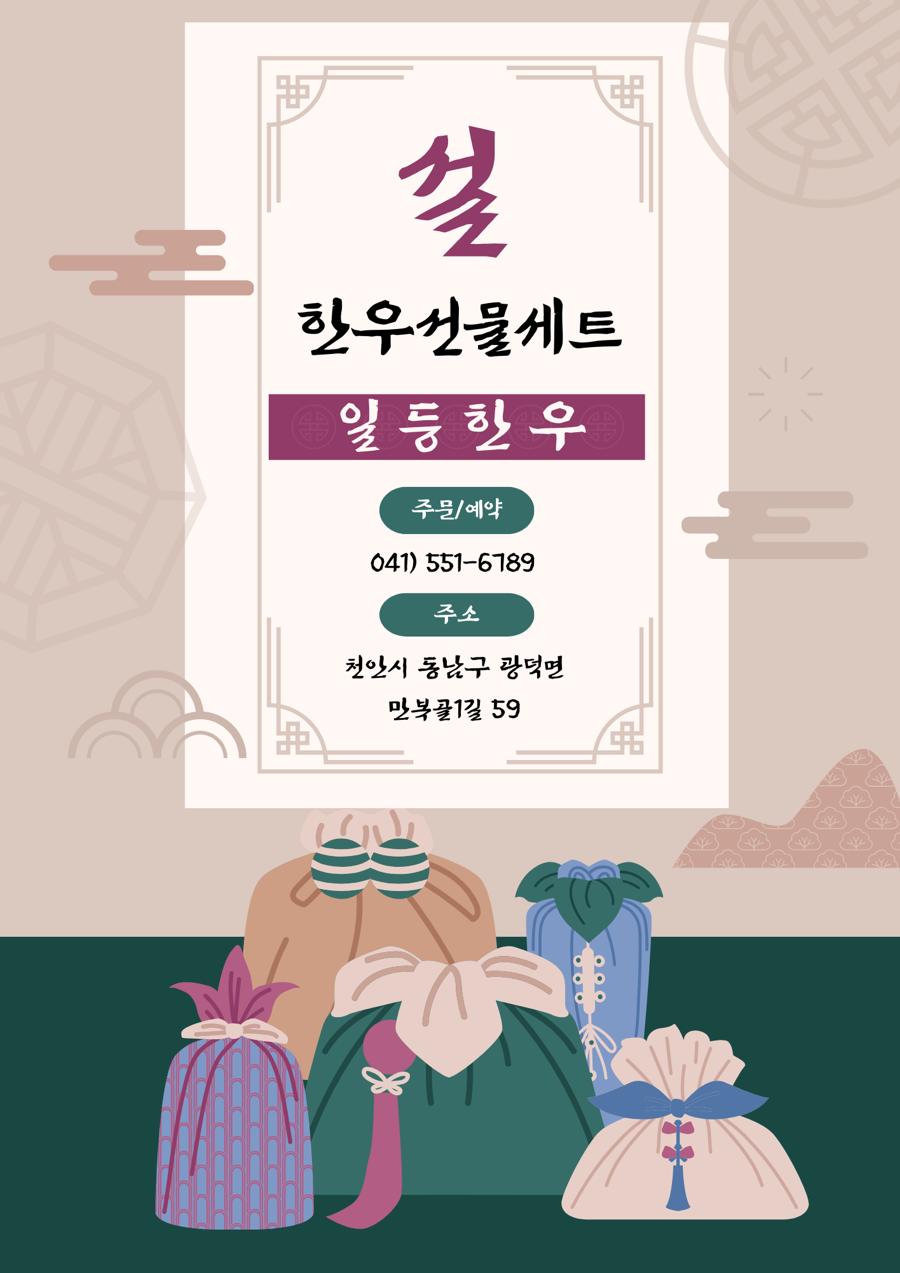 (주)정상농업회사법인 이미지