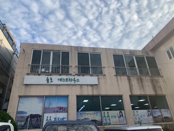 광주공항렌트카하우스 이미지