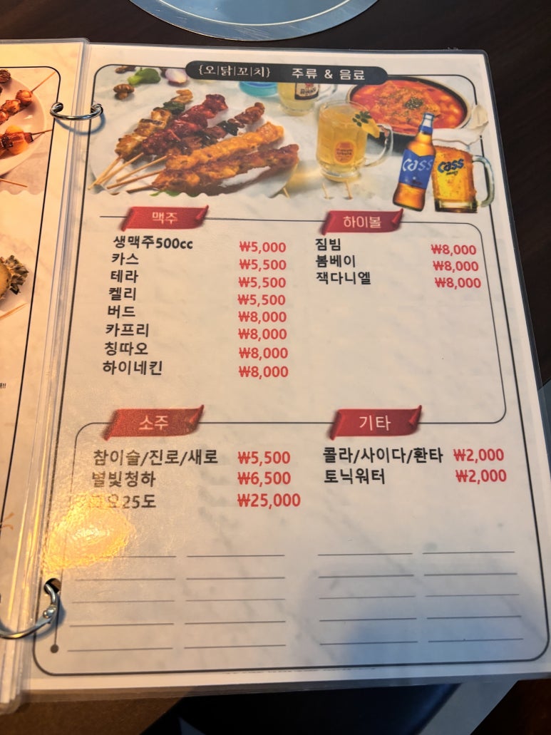 오닭꼬치여수 이미지