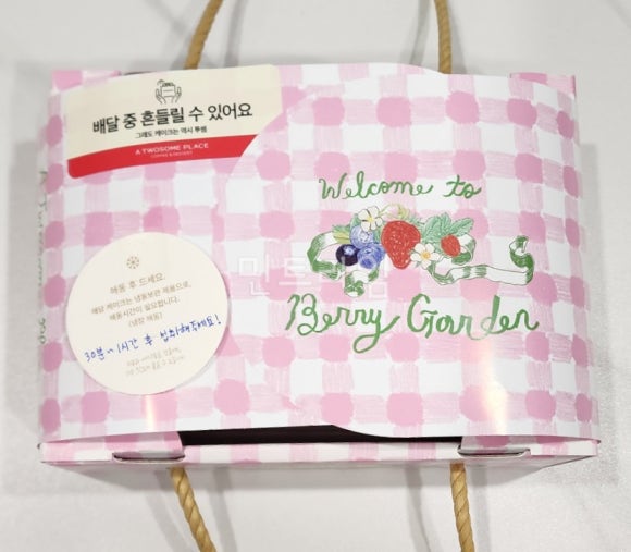 투썸플레이스 대전비래점 이미지
