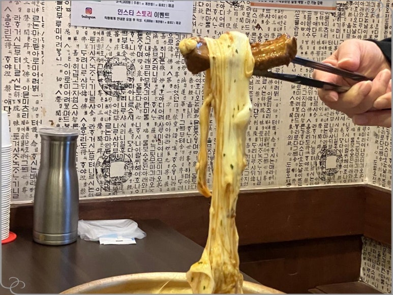 양푼애등갈비분당 이미지