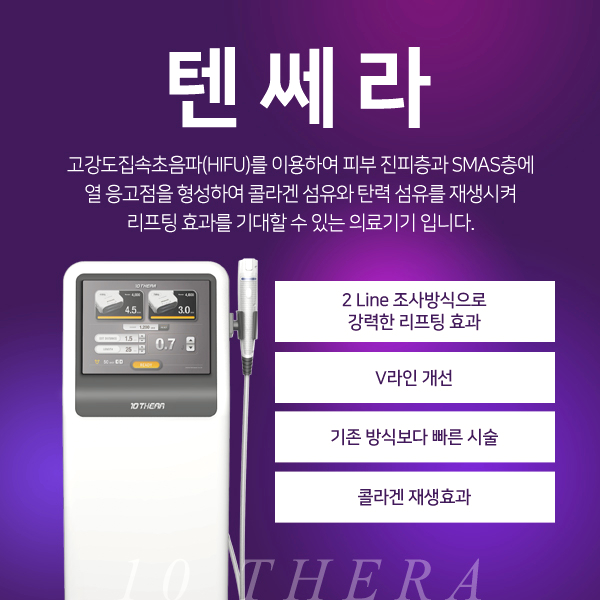 신아웰니스의원 이미지