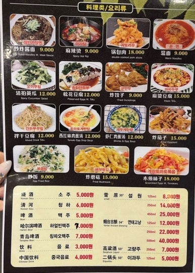 미미램양꼬치 이미지