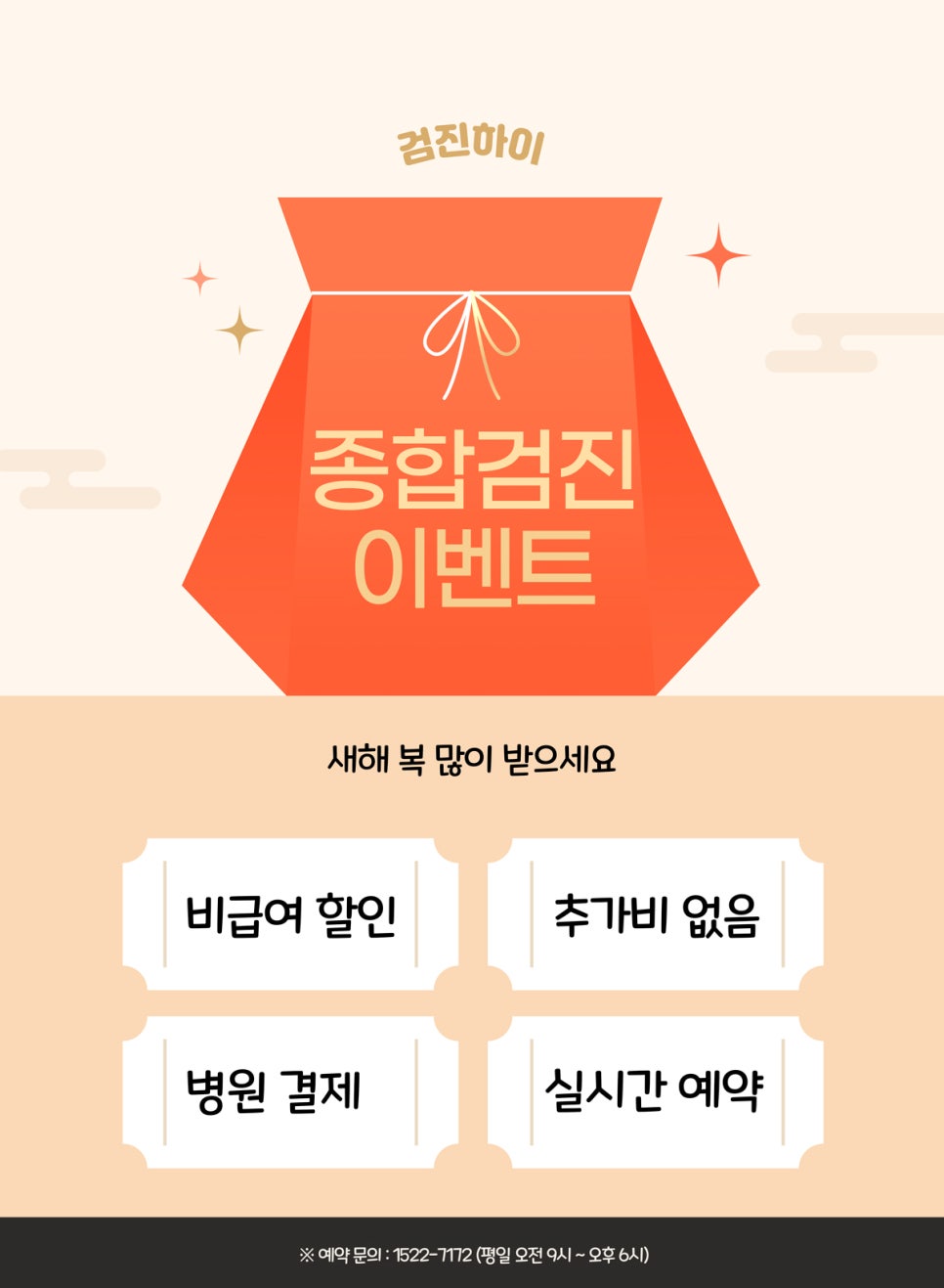 정밀종합환경 이미지