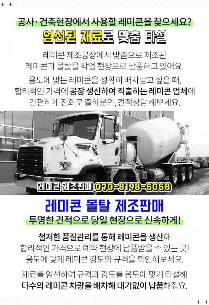 한백건설(주) 이미지