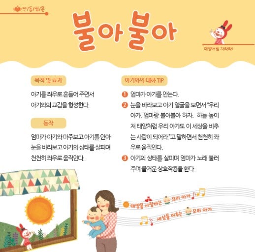 동대문인력 이미지