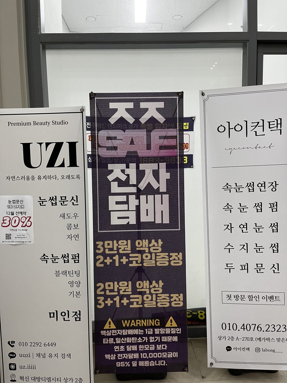 지읒지읒 이미지