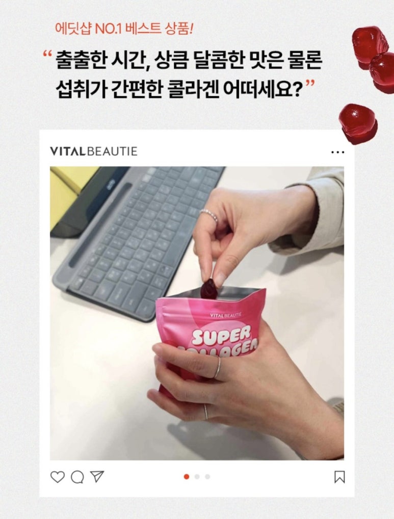 슈퍼뷰티샵 이미지
