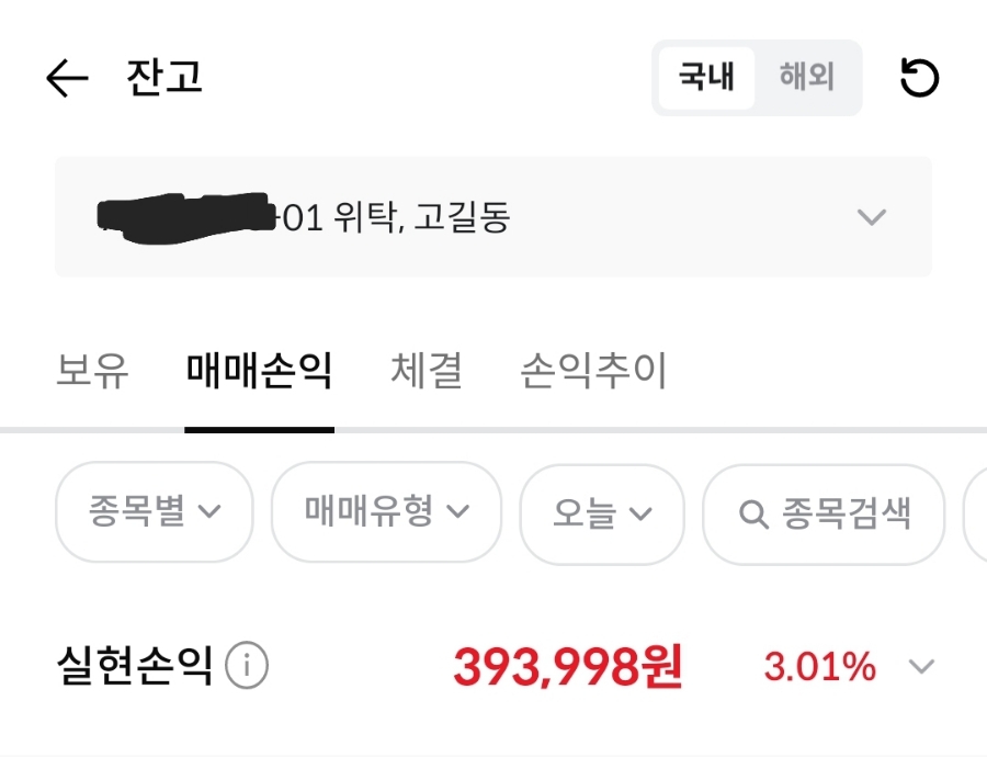 한미엔지니어링 이미지