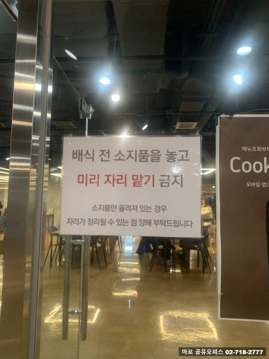 아워홈프론트원 이미지