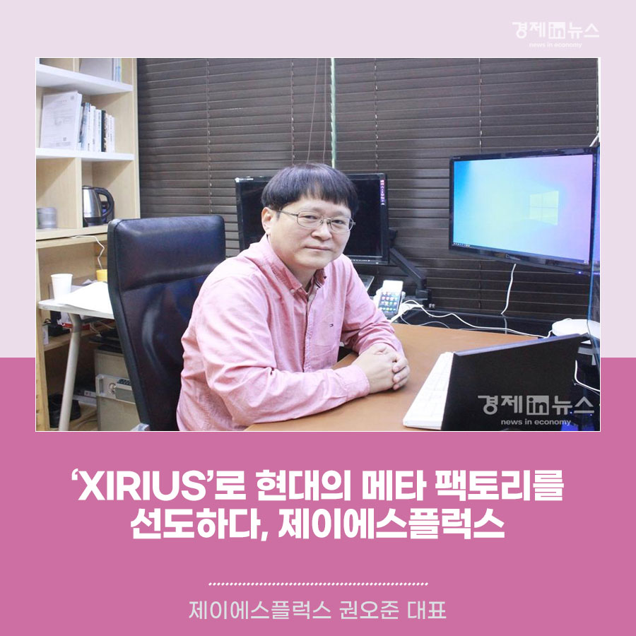 제이에스팩토리 이미지