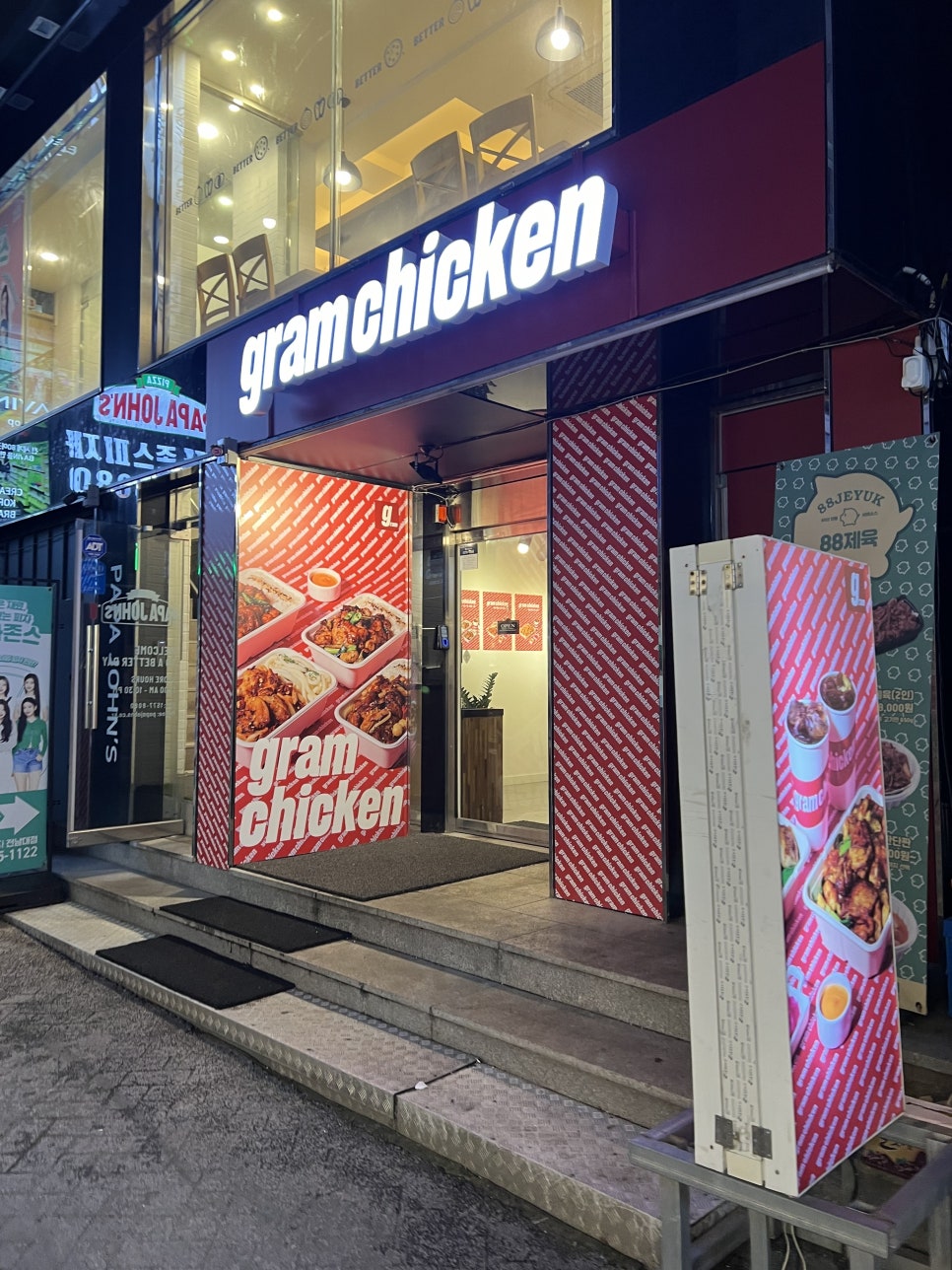 그램치킨전남대점 이미지