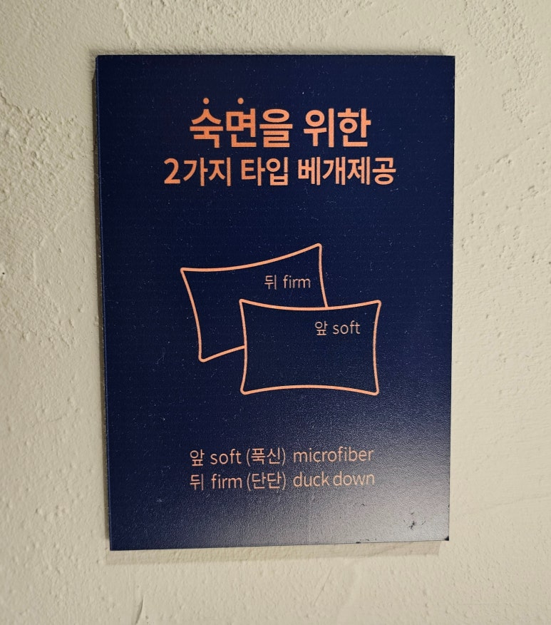 저스트스테이호텔수원 이미지