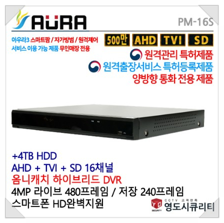 아우라PC방 이미지